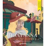 ΜΙΝΩΑΣ Classical Treasures: Pollyanna 14270 9786180215076