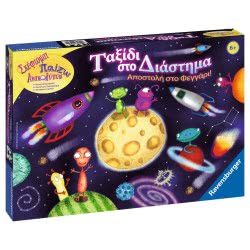 John Childrens Game Race Through Space 21136 4005556211364
