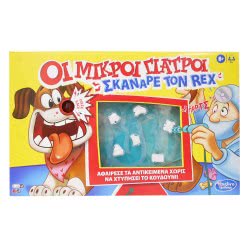 Hasbro Επιτραπέζιο Οι Μικροί Γιατροί Σκάναρε Τον Ρεξ E9694 5010993713448
