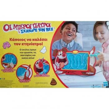 Hasbro Επιτραπέζιο Οι Μικροί Γιατροί Σκάναρε Τον Ρεξ E9694 5010993713448