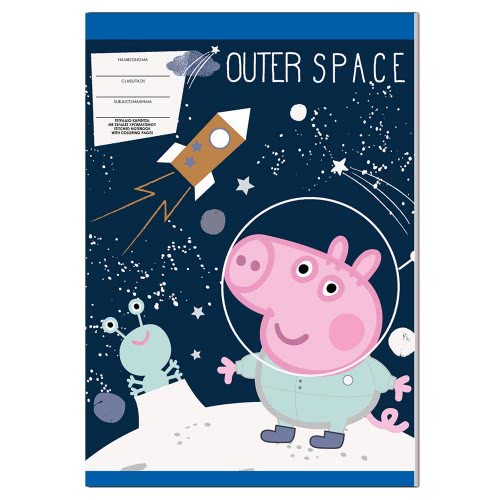 Diakakis imports Notebook Brooch 40 Leaves 17Ch24 Ex. Peppa PIG - 2 Projects 000482525 5205698485565