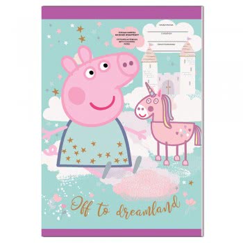 Diakakis imports Τετράδιο Καρφίτσα 40 Φύλλα 17Χ24 Εκ. Peppa Pig - 2 Σχέδια 000482525 5205698485565