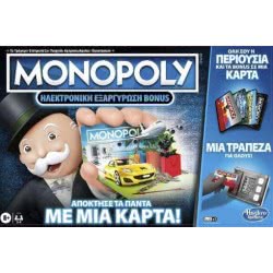 Hasbro Monopoly Super Electronic Banking E8978 5010993718634