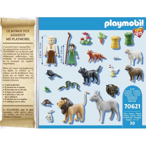 Playmobil Play And Give 2020 Μύθοι Του Αισώπου 70621 4008789706218