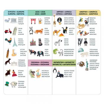 As company Magnet Box World Map 45 Educational Paper Magnets For Ages 3+ 1029-64049 5203068640491