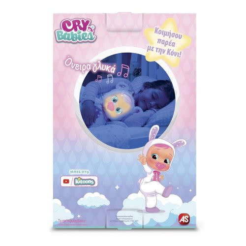 As company Babies Κλαψουλίνια Όνειρα Γλυκά Κόνι Διαδραστική Κούκλα Κουνελάκι Με Νανουρίσματα 4104-93140 8421134093140