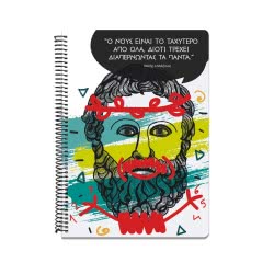 A&G PAPER Τετράδια Amazing Greek People 17X24 2 Θεμάτων 60 Φύλλων - Θαλής Ο Μιλήσιος 34707 5205616347074
