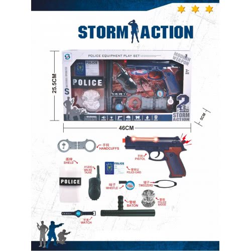Toys-shop Choice Police Equipment Playset JY055843 6990620558439