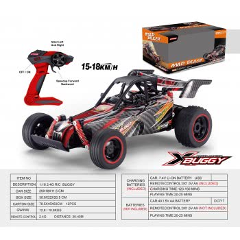 Toys-shop Choice R/C X-Buggy Mad Beast 1/16 4Channel JF066880 6990620668800