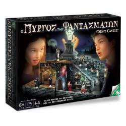 Giochi Preziosi Ghost Castle GHT00000 8056379107132