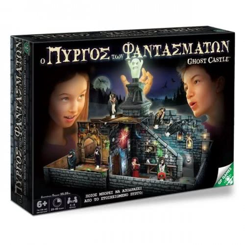 Giochi Preziosi Ghost Castle Ο Πύργος Των Φαντασμάτων GHT00000 8056379107132