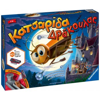 Ravensburger Οικογενειακό Επιτραπέζιο Κατσαρίδα Δράκουλας 20681 4005556206810
