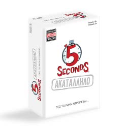 As company Επιτραπέζιο Παιχνίδι Seconds Ακατάλληλο Για Ηλικίες 18+ Χρονών Και 3+ Παίκτες 1040-23204 5203068232047