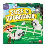 As company Επιτραπέζιο Παιχνίδι Σώστε Τα Προβατάκια Για Ηλικίες 3+ Χρονών Και 2-4 Παίκτες 1040-21601 5203068216016