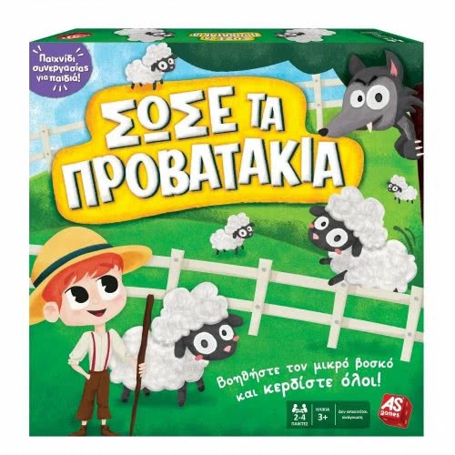 As company Επιτραπέζιο Παιχνίδι Σώστε Τα Προβατάκια Για Ηλικίες 3+ Χρονών Και 2-4 Παίκτες 1040-21601 5203068216016