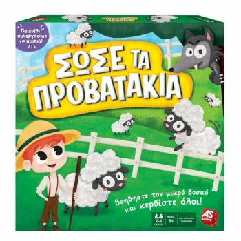 As company Επιτραπέζιο Παιχνίδι Σώστε Τα Προβατάκια Για Ηλικίες 3+ Χρονών Και 2-4 Παίκτες 1040-21601 5203068216016