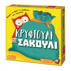 As company Επιτραπέζιο Παιχνίδι Κρυφτούλι Στο Σακούλι Για Ηλικίες 3+ Χρονών Και 1-6 Παίκτες 1040-21602 5203068216023
