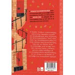 ΜΙΝΩΑΣ Secrets And Lost Treasures: Sherlock Holmes: Organization Of Redheads 22410 9786180216318