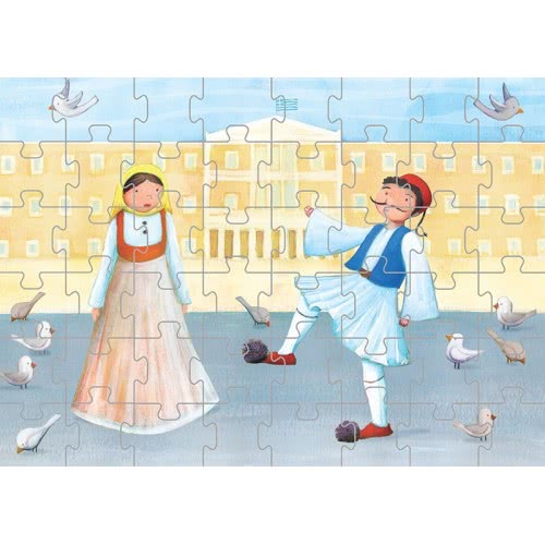 50 50 Games Tsolia Puzzle 48 Pcs. 505311 745114993137