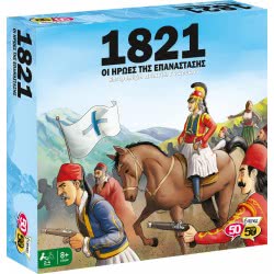 50 50 Games 1821 ΟΙ Ήρωες Της Επανάστασης Επιτραπέζιο Παιχνίδι 505207 745114993113