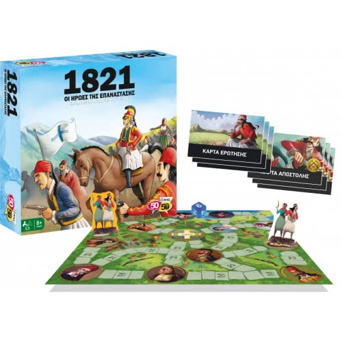 50 50 Games 1821 ΟΙ Ήρωες Της Επανάστασης Επιτραπέζιο Παιχνίδι 505207 745114993113