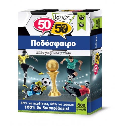 50 50 Games Κουιζ Ποδόσφαιρο 505011 745114993229
