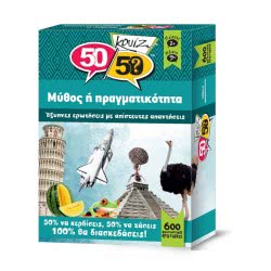 50 50 Games Myths OR Reality 505008 745114993120