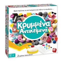 As company Επιτραπέζιο Παιχνίδι Κρυμμένα Αντικείμενα Για Ηλικίες 6+ Χρονών Και 2-4 Παίκτες 1040-21031 5203068210311
