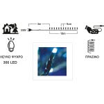 Epam Ledl Light Chain With Controller Green Wire 300Pcs 15M Outdoor And Program 31V XLALED300-GW/31V 5203266042851