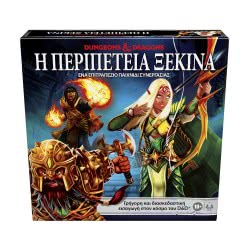 Hasbro Dungeons And Dragons First Quest E9418 5010993732135