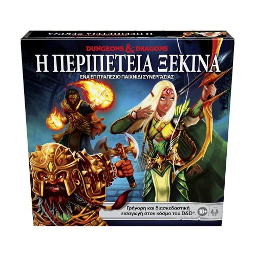 Hasbro Dungeons And Dragons First Quest E9418 5010993732135