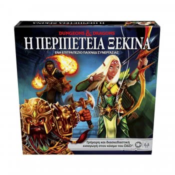 Hasbro Dungeons And Dragons First Quest E9418 5010993732135