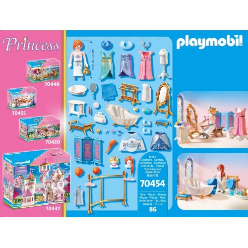 Playmobil Princess Πριγκιπικό Λουτρό Με Βεστιάριο 70454 4008789704542