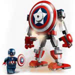 LEGO Marvel Avengers Captain America Mech Armor Set 76168 5702016912739