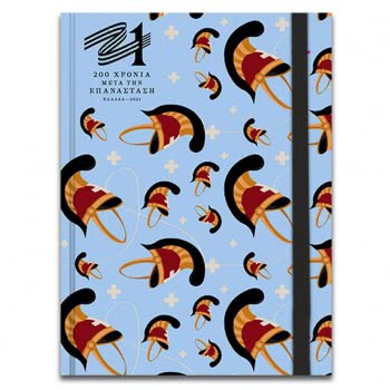 Diakakis imports Notebook With Rubber 10Χ13,5 96 Sheets Greece 2021 - 4 Designs 000201002 5205698502163
