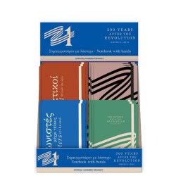Diakakis imports Notebook With Bands 10X13.5Cm 96 Sheets Greece 2021 - 4 Designs 000201001 5205698502132
