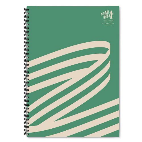 Diakakis imports Spiral Notebook Α4 2 Subjects 60 Sheets Greece 2021 - 4 Designs 000201005 5205698502255