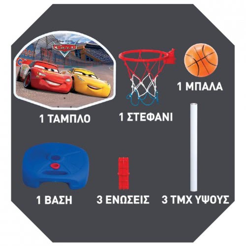John Basketball Set Cars 03524WD 8693830035247