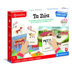 Clementoni Sapientino Montessori Educational Game Animals And Puppies For Ages 2+ 1024-63323 8005125633234