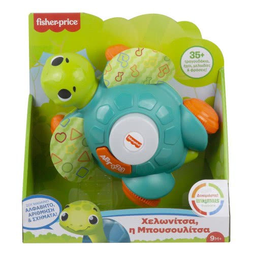 Mattel Χελωνίτσα Η Μπουσουλίτσα GXK37 887961958843