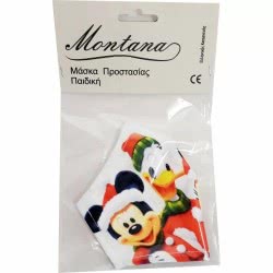OEM Child Mask Christmas Miki K Mini (100% Βαμβάκι Εσωτερικά - 100% Pol Εξωτερικά) 31010 5206183320453