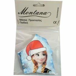 OEM Child Mask Christmas Frozen (100% Βαμβάκι Εσωτερικά - 100% Pol Εξωτερικά) 31002 5206183320378