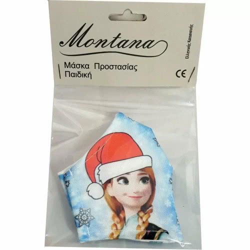 OEM Child Mask Christmas Frozen (100% Βαμβάκι Εσωτερικά - 100% Pol Εξωτερικά) 31002 5206183320378