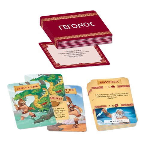 Desyllas Games Greek Mythology Hercules 150005 9786185526047