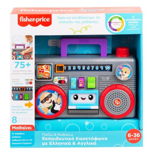 Mattel Εκπαιδευτικό Κασετόφωνο Με Ελληνικά Και Αγγλικά GYC03 887961967524