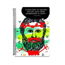 A&G PAPER Τετράδια Amazing Greek People B5 17X24 4 Θεμάτων 120 Φύλλων - 5 Σχέδια 34709 5205616347098