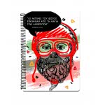 A&G PAPER Notebooks Amazing Greek People 17X24 4 Subjects 120 Sheets - 5 Designs 34709 5205616347098