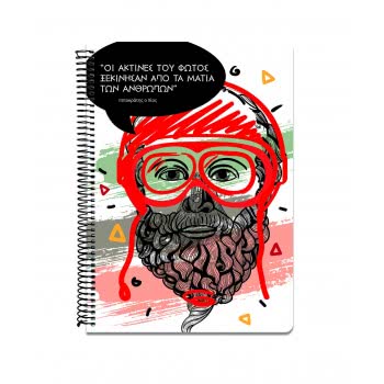 A&G PAPER Notebooks Amazing Greek People 17X24 4 Subjects 120 Sheets - 5 Designs 34709 5205616347098