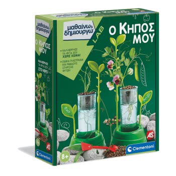 Clementoni Science And Play Lab Educational Game My Garden For Ages 8+ 1026-63228 8005125632282