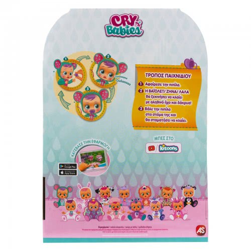 As company Cry Babies 2021 - Interactive Baby Doll Cries Real Tears 4104-10347 5203068103477